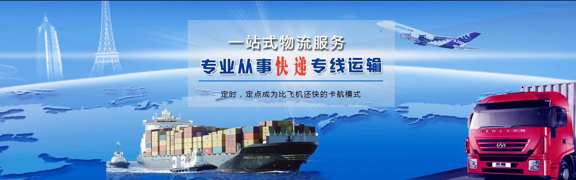康县到北京物流公司-康县至北京物流专线-康县空运到北京-优时通物流有限公司