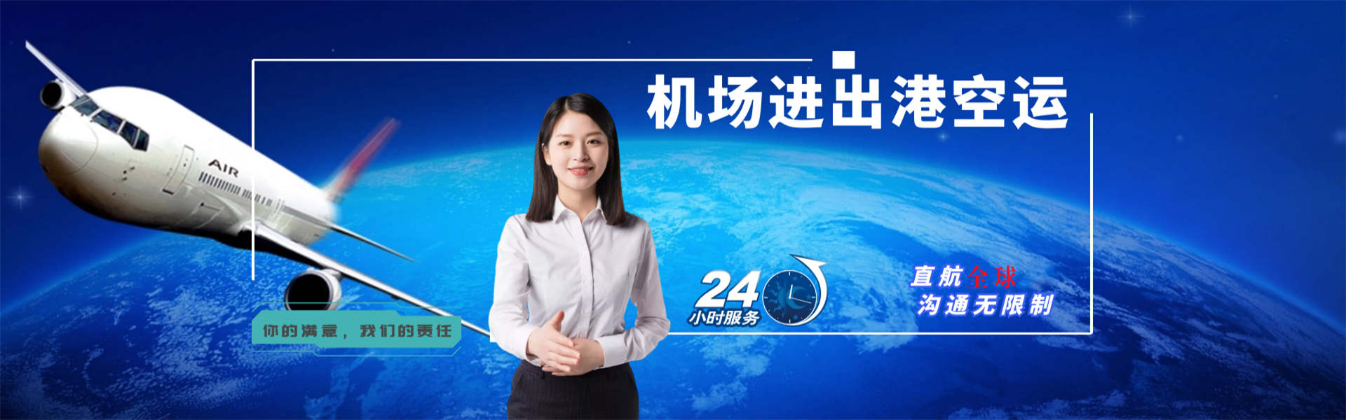 康县到北京物流公司-康县至北京物流专线-康县空运到北京-优时通物流有限公司